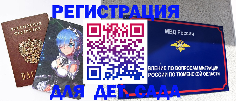 форма 3 в Курской области